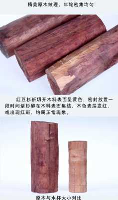 红豆杉板材如何保养（红豆杉木头怎么保养）