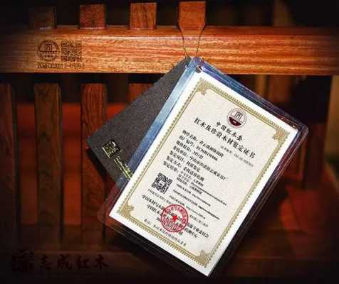 济南家具木材鉴定中心（上海木材检测鉴定中心）