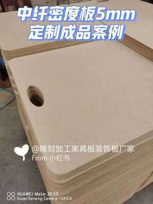 家具板密度（家具密度板是什么材料）