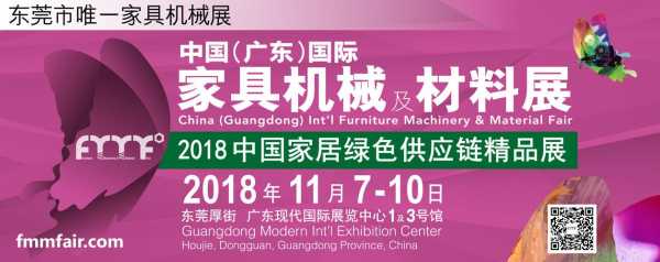 中国家具机械材料展会（广州家具机械展会2023）