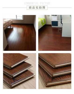实木复合地板环保（实木复合地板环保等级标准）