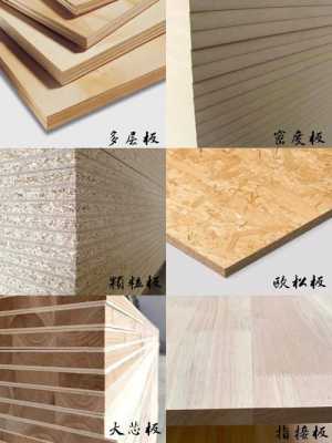 实木家具和生态板家具（实木家具和生态板家具的区别）
