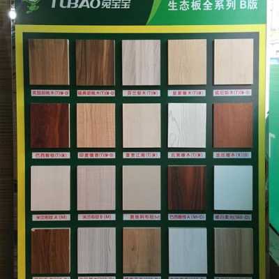 中国十大品牌eo家具板材价格（板材家具e0和e1级别）