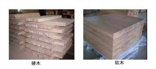 硬木和软木家具特征（硬木和软木区别）