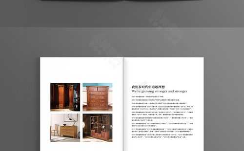 家具木材手册（家具木材手册图片）