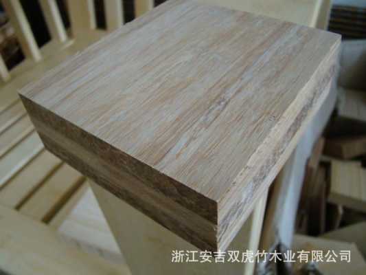 竹家具板（竹木板家具）