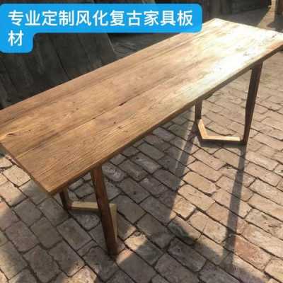 旧板材家具（旧木家具怎么处理）