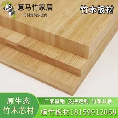 家具用竹夹板生产成本（家具用竹夹板生产成本分析）