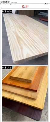 马来西亚板材家具（马来西亚木板）