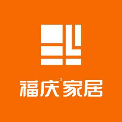 福庆家具logo（福庆家具板材）