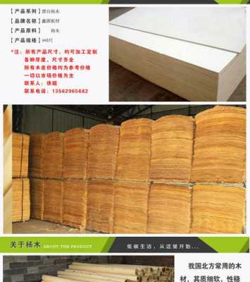 越南松木家具（越南木皮市场）